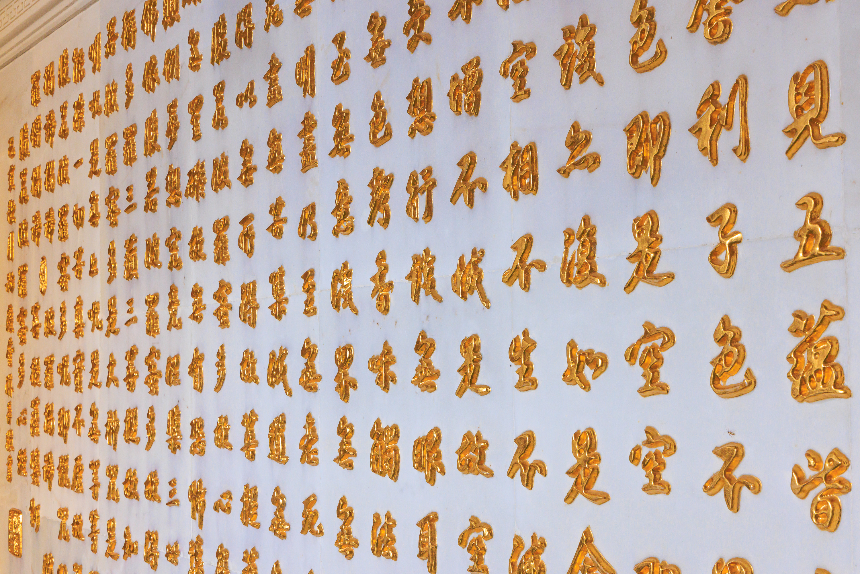 Goldbuchstaben